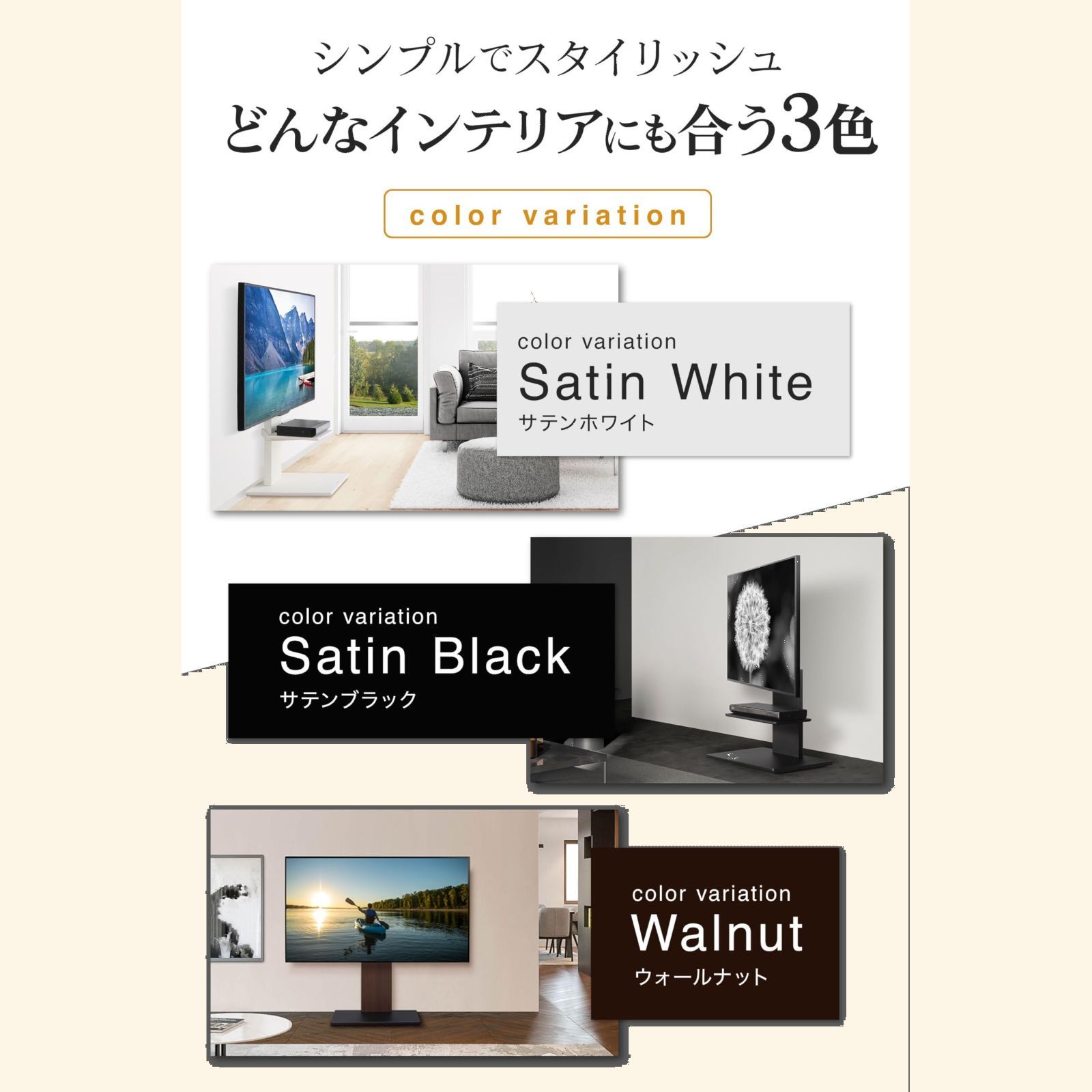 移動式 イコールズ