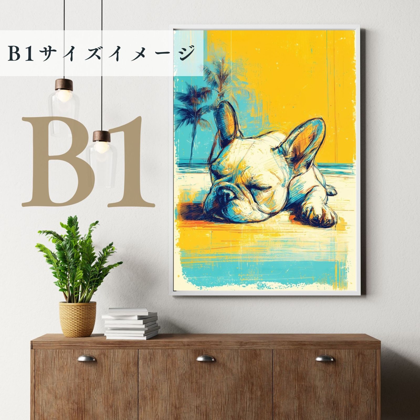 ギフト