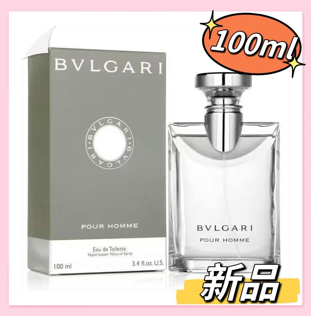 BVLGARI ブルガリ プールオムオードトワレ 100ml - メルカリ