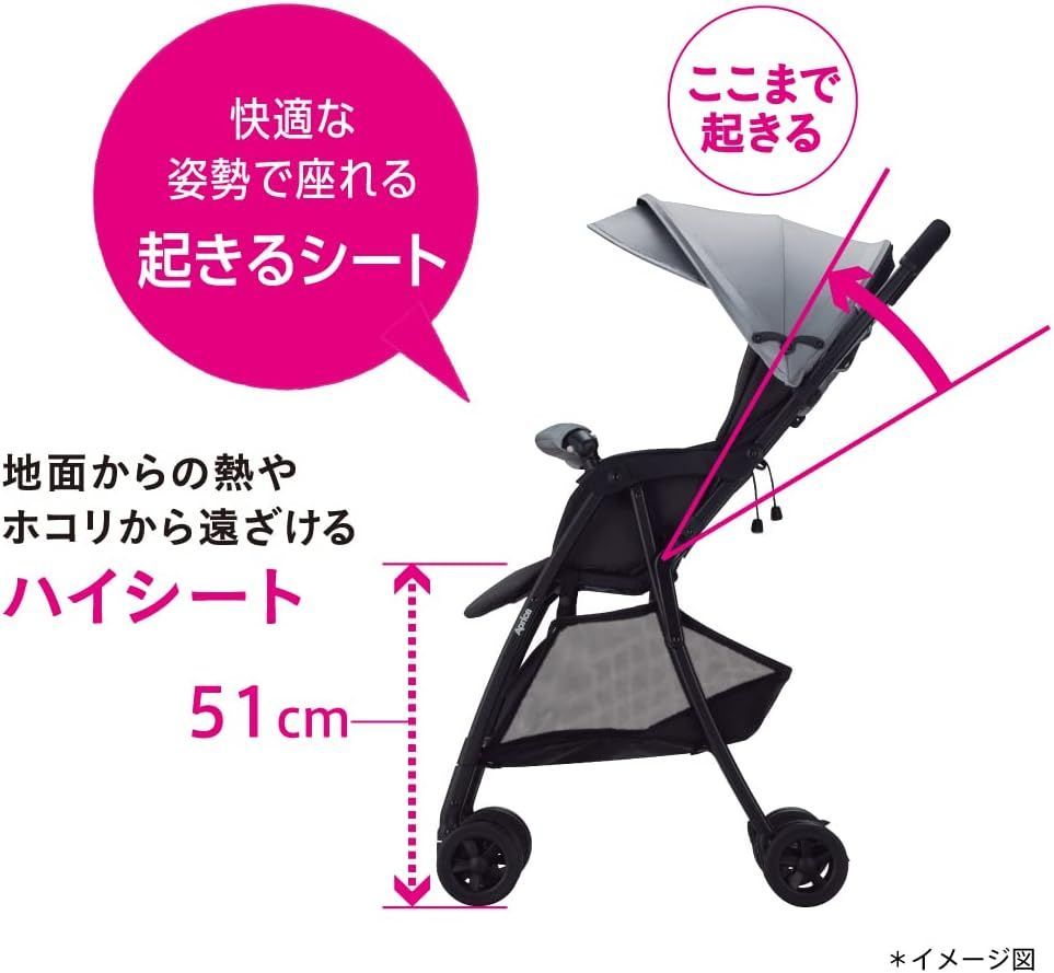 新品・未開封品】 Aprica(アップリカ) B型ベビーカー マジカルエアー 