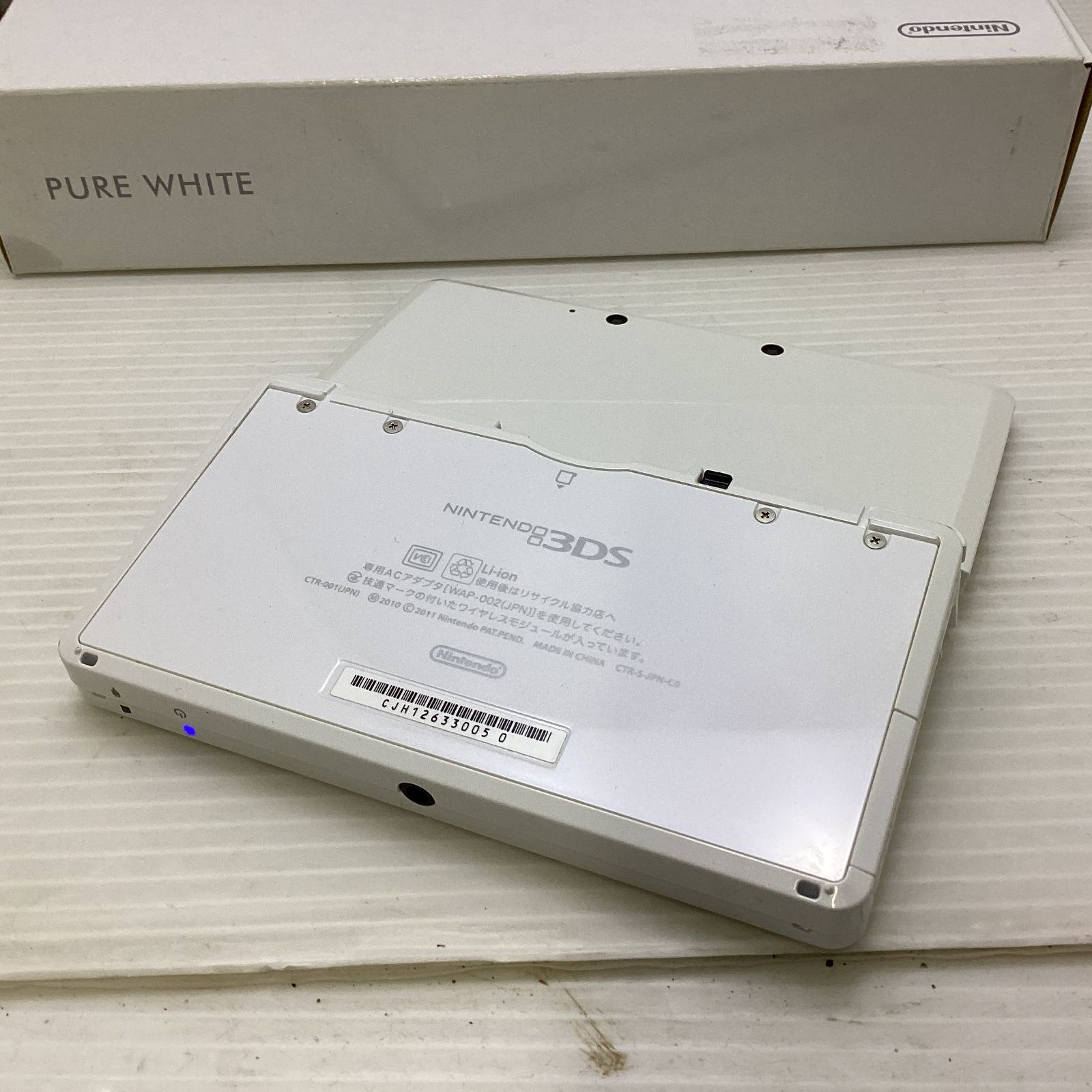 ニンテンドー3DS ピュアホワイト