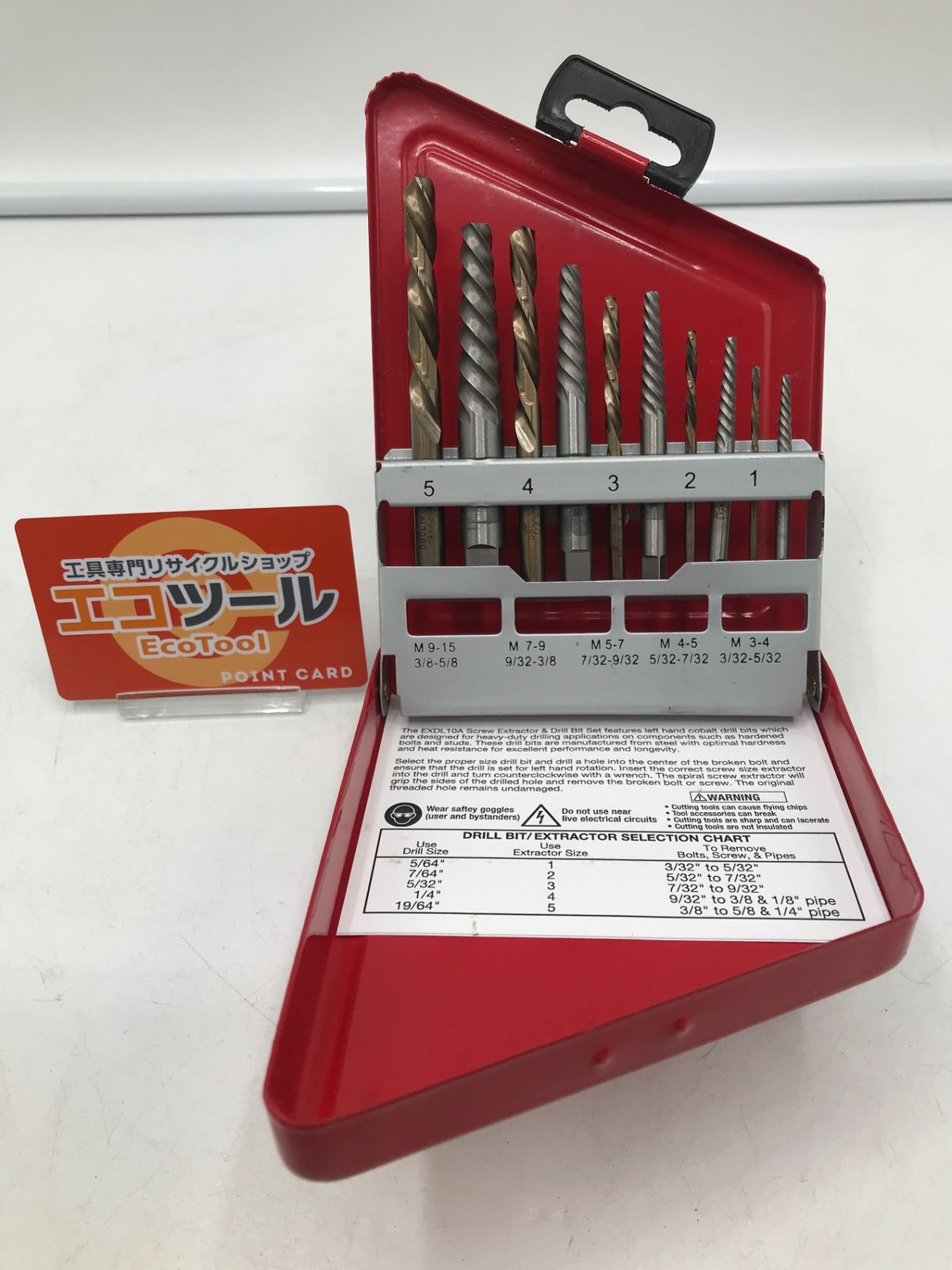 領収書発行可】〇Snap-on/スナップオン 逆タップ/逆ドリルエキストラクター50pc EXDL10A  [ITCFCLCUYOA1][エコツール岡崎岩津店] - メルカリ