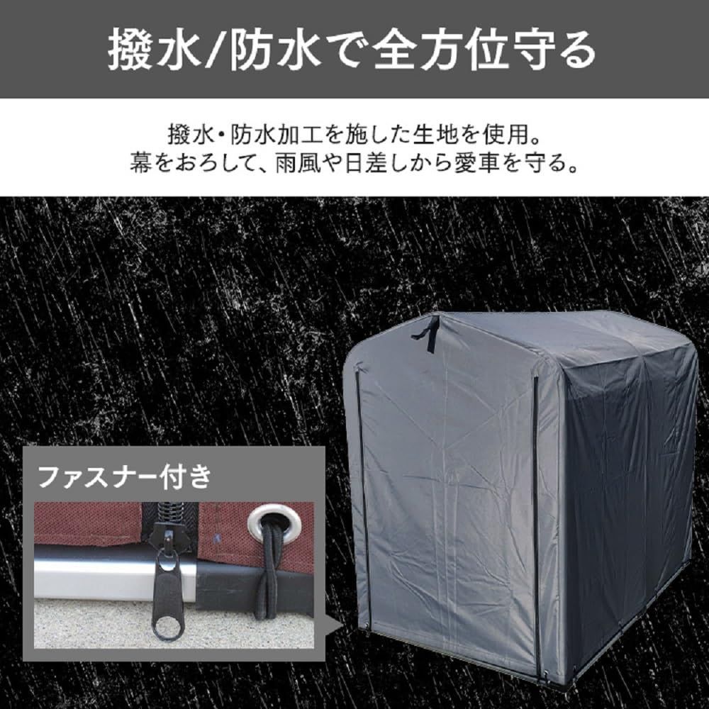 撥水 防水