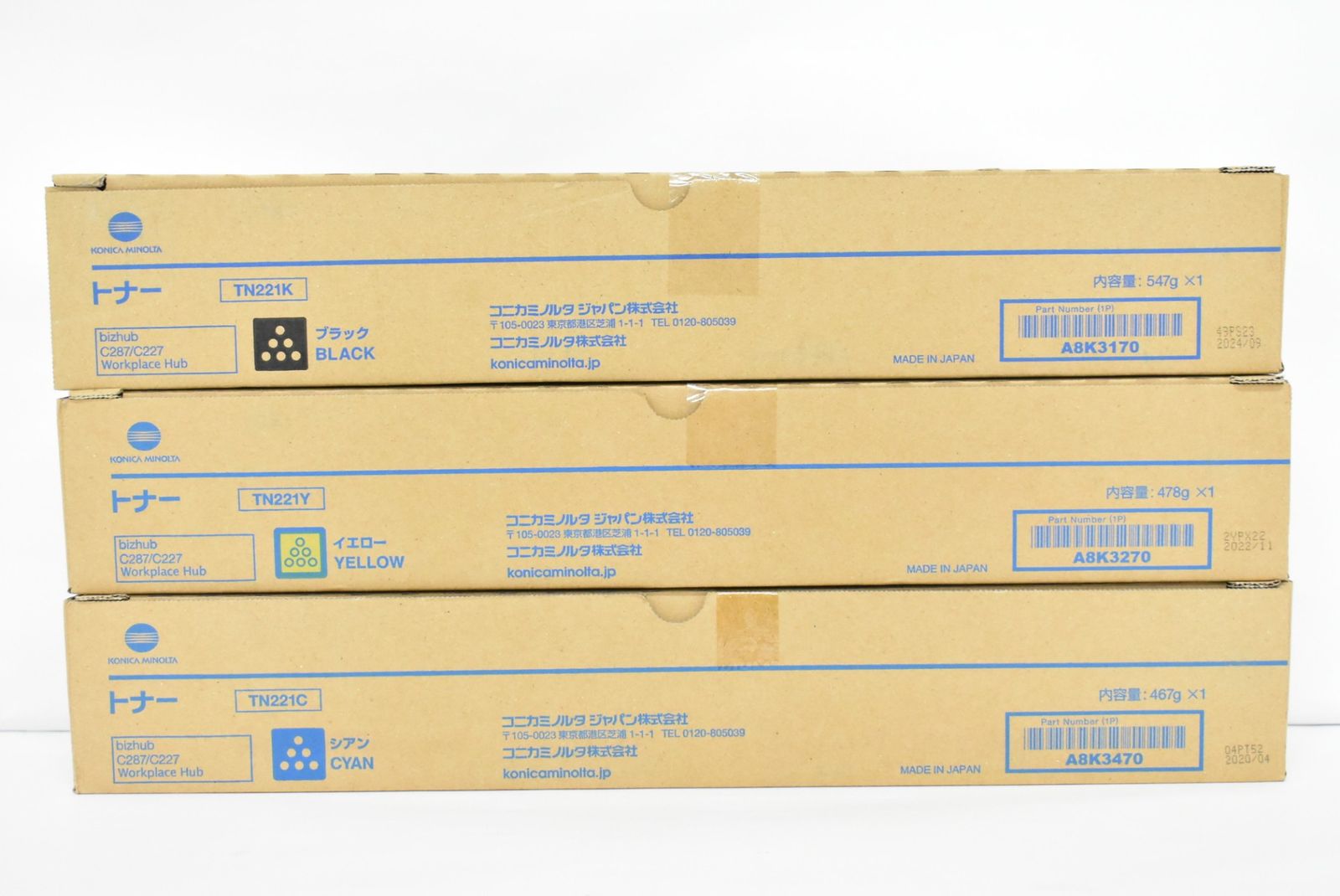 TN221 ブラック×2 マゼンタ×1 イエロー×1 TN221 ブラック×2 マゼンタ×1 イエロー×1 - メルカリ