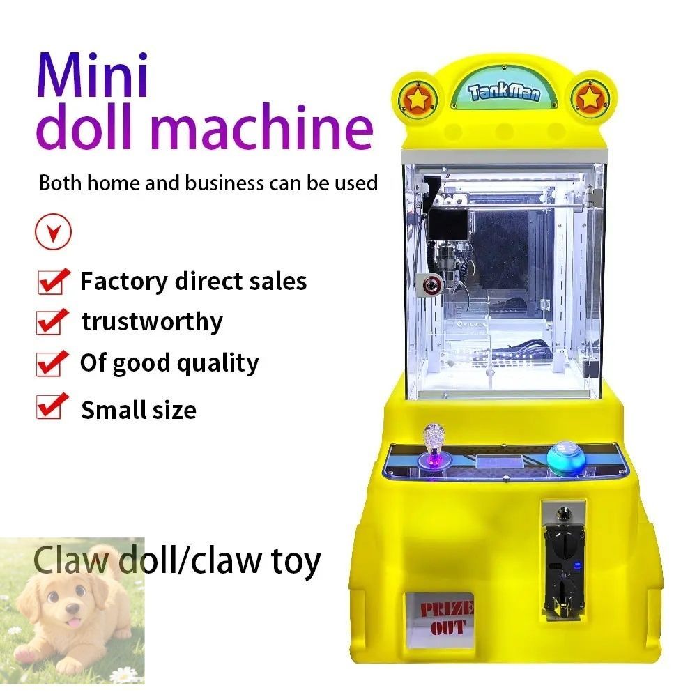 戦車フォルムの小型クレーンゲーム機クレーンゲーム キャッチャー