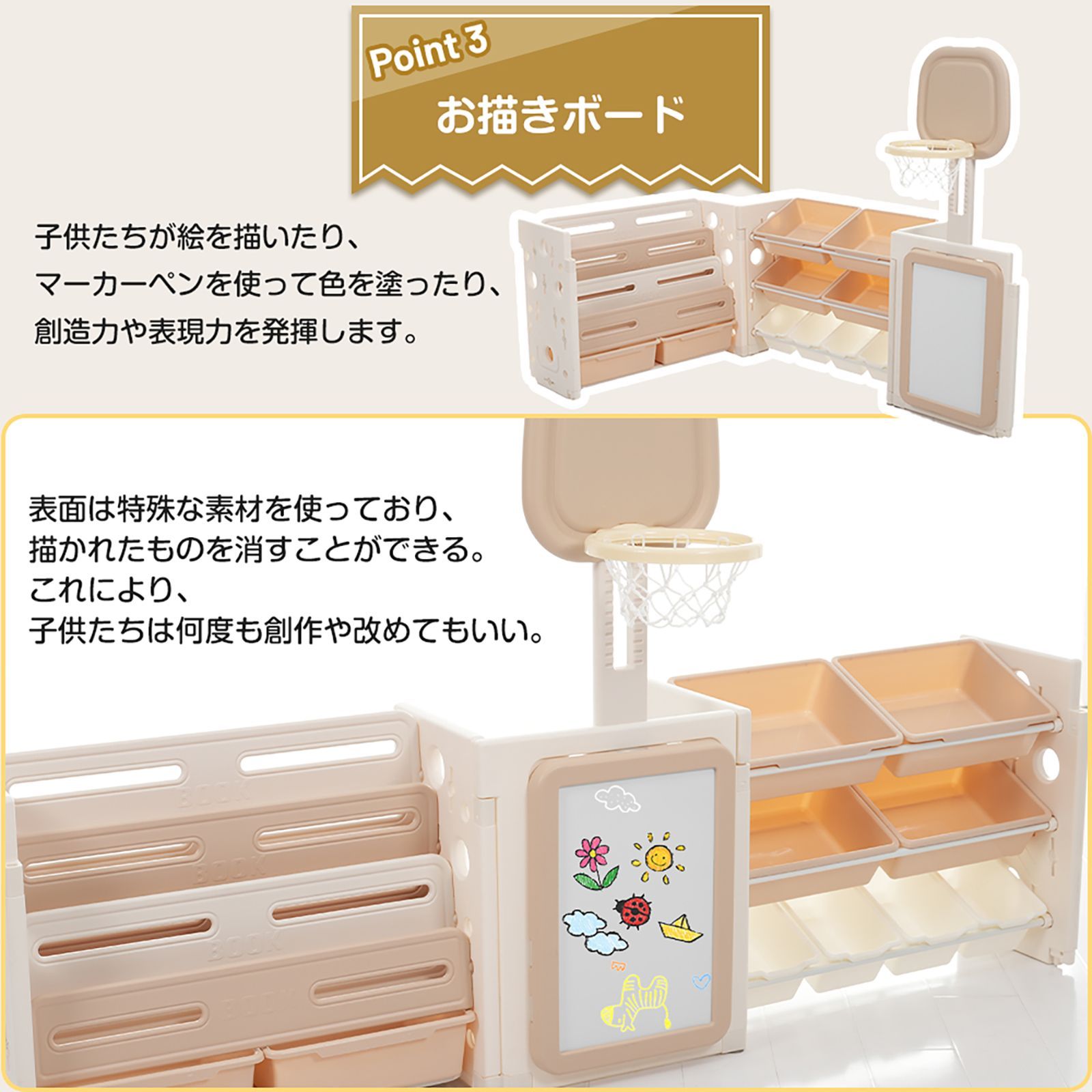 玩具箱