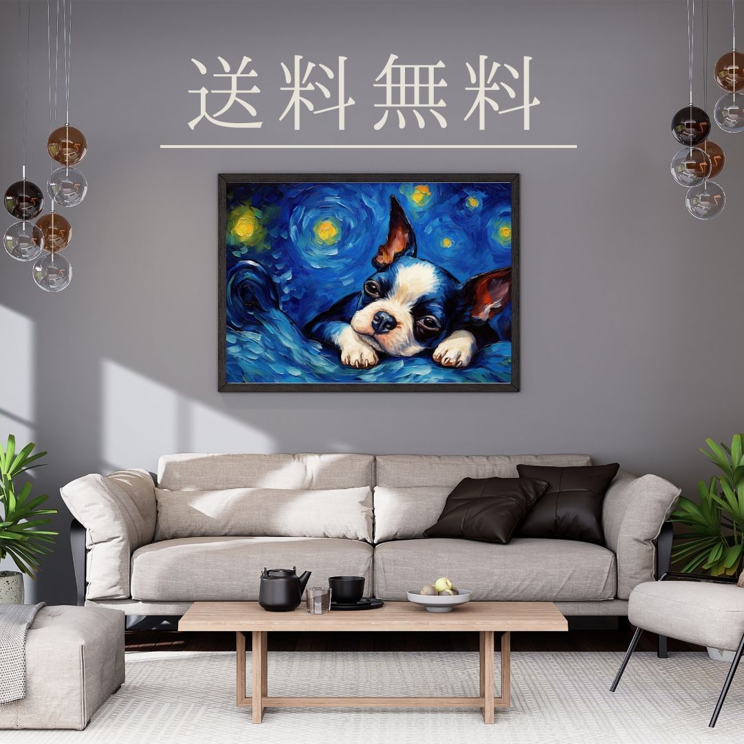 The starry night - Poodle Puppy Dog 03（星降る夜 - トイプードル犬