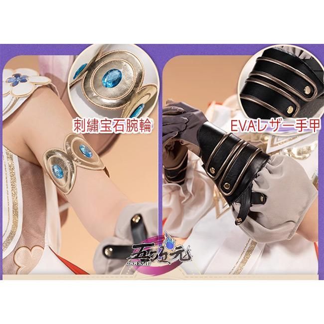 崩壊スターレイル コスプレ