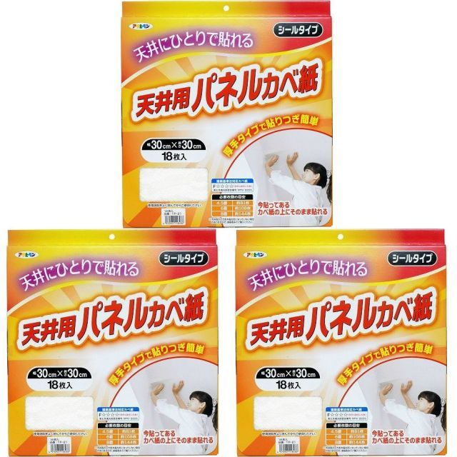 アサヒペン 厚手タイプ天井用パネルカベ紙 １８枚入り ＴＰ−２１ 3箱セット