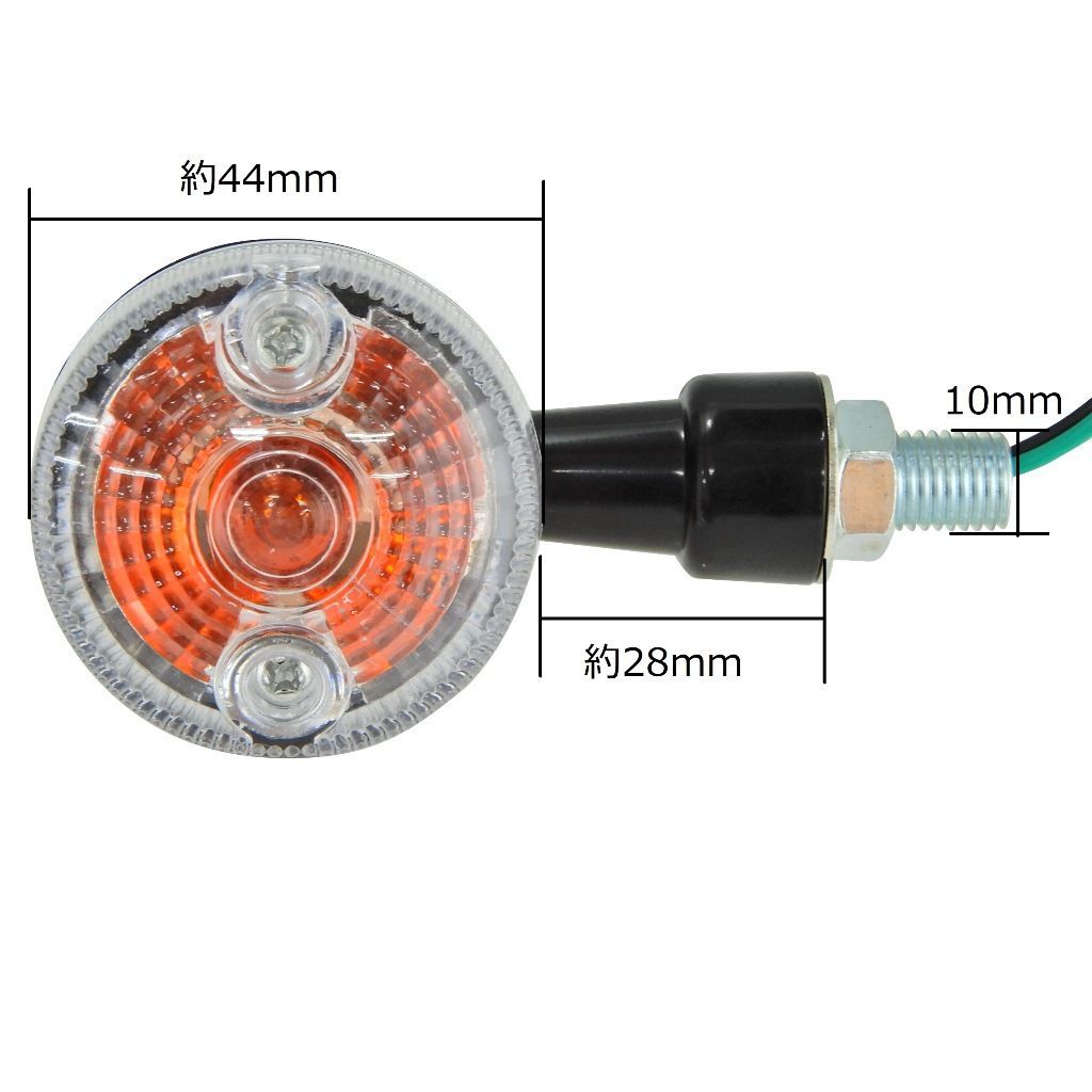 GS ミニ ウインカー(クリア)汎用 ヤマハ B-1,RZ50,ブロンコ,SRV250,ルネッサ,SDR200,SR400,TW200,TW225,R1-Z,SRX400,XJR400R,XJR400S
