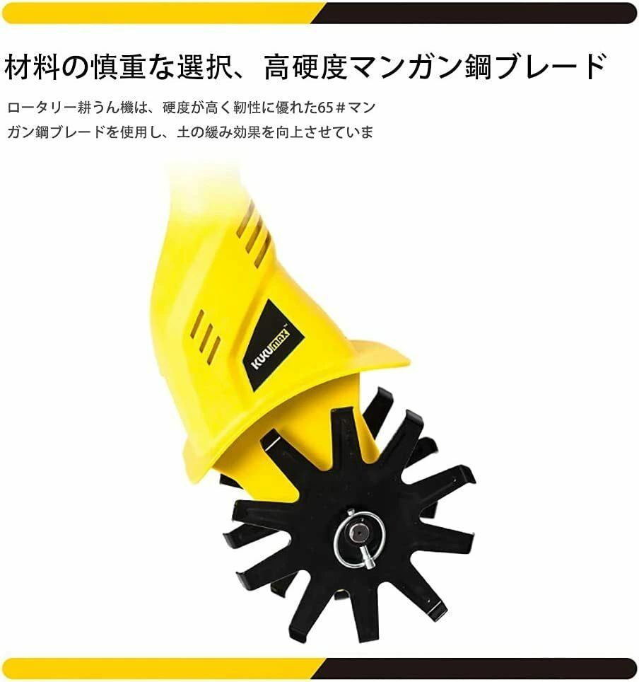 ELzEy 耕うん機 電動耕耘機、調節可能な電動耕耘機、庭の野菜畑