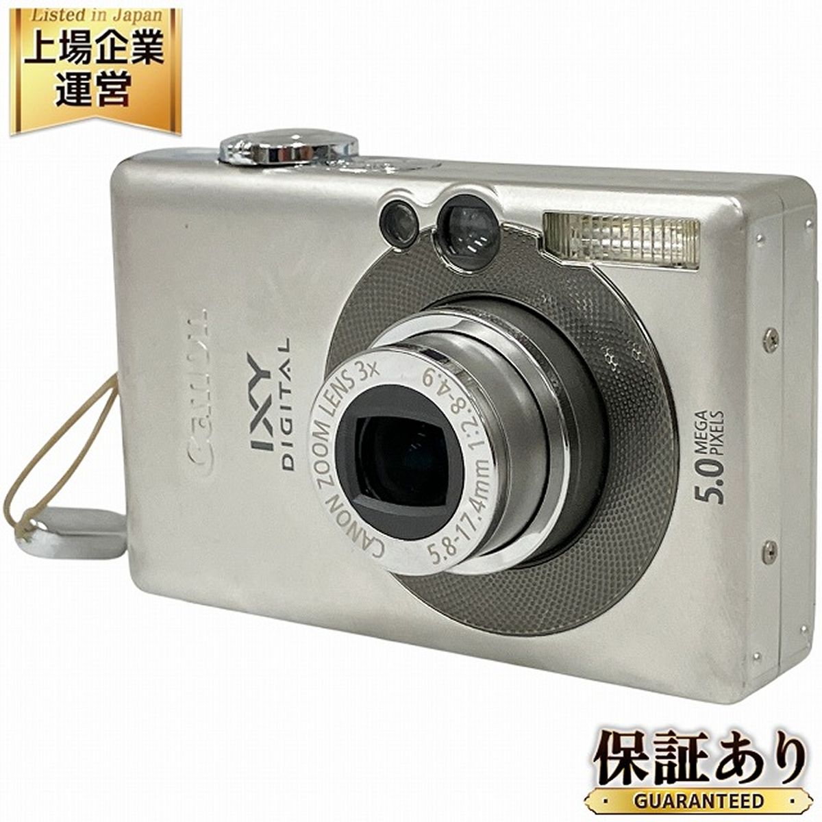 Canon IXY DIGITAL 55 PC1150 コンパクト デジタル カメラ コンデジ 