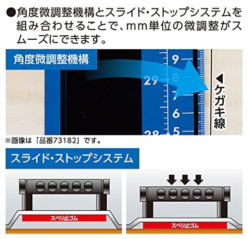 Plusアジャスト_45cm シンワ測定(Shinwa Sokutei) 丸ノコガイド定規