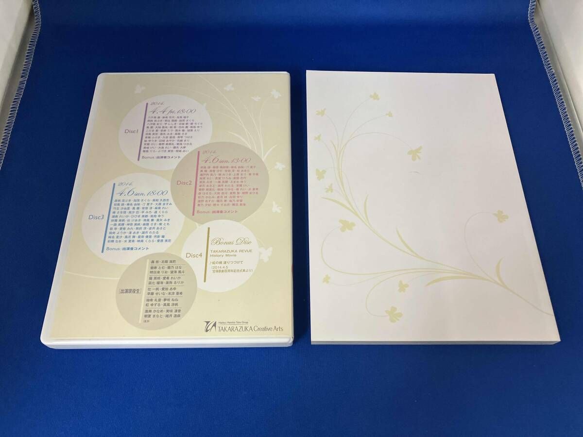 宝塚歌劇100周年 夢の祭典 時を奏でるスミレの花たち DVD-BOX Amazon.co.jp: 宝塚歌劇100周年夢の祭典『時を奏でるスミレの花