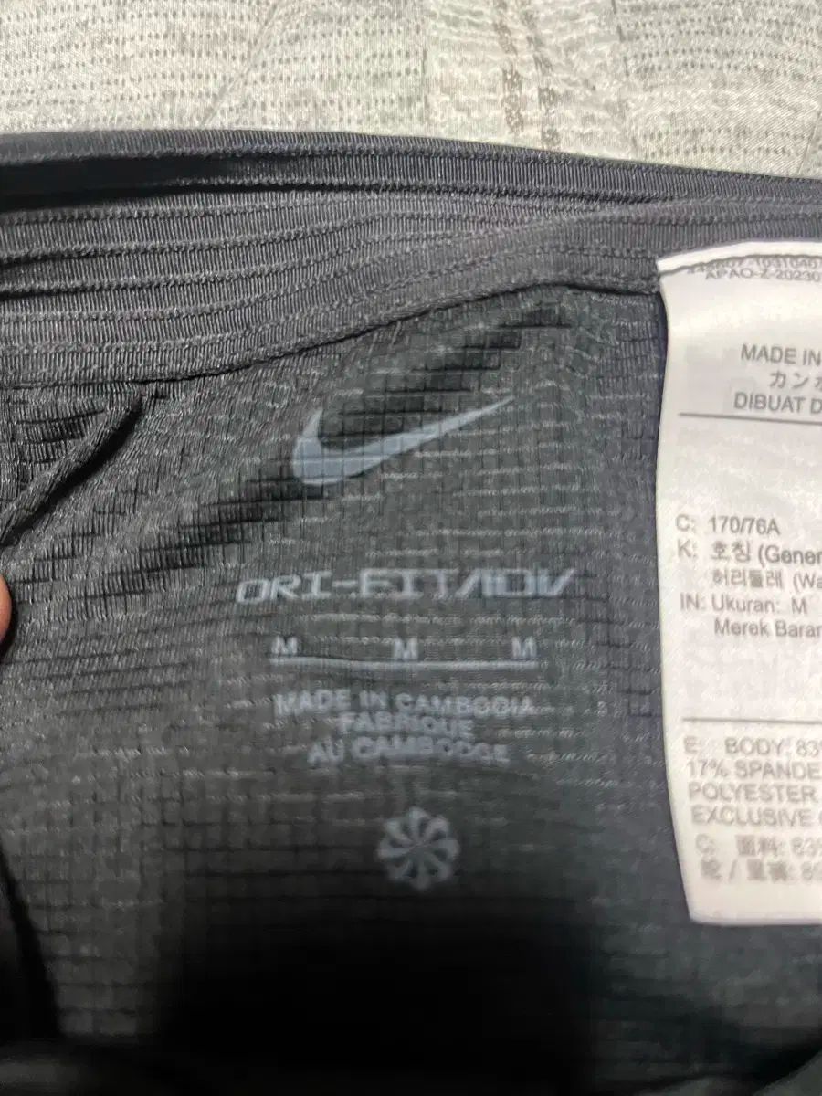 NIKE