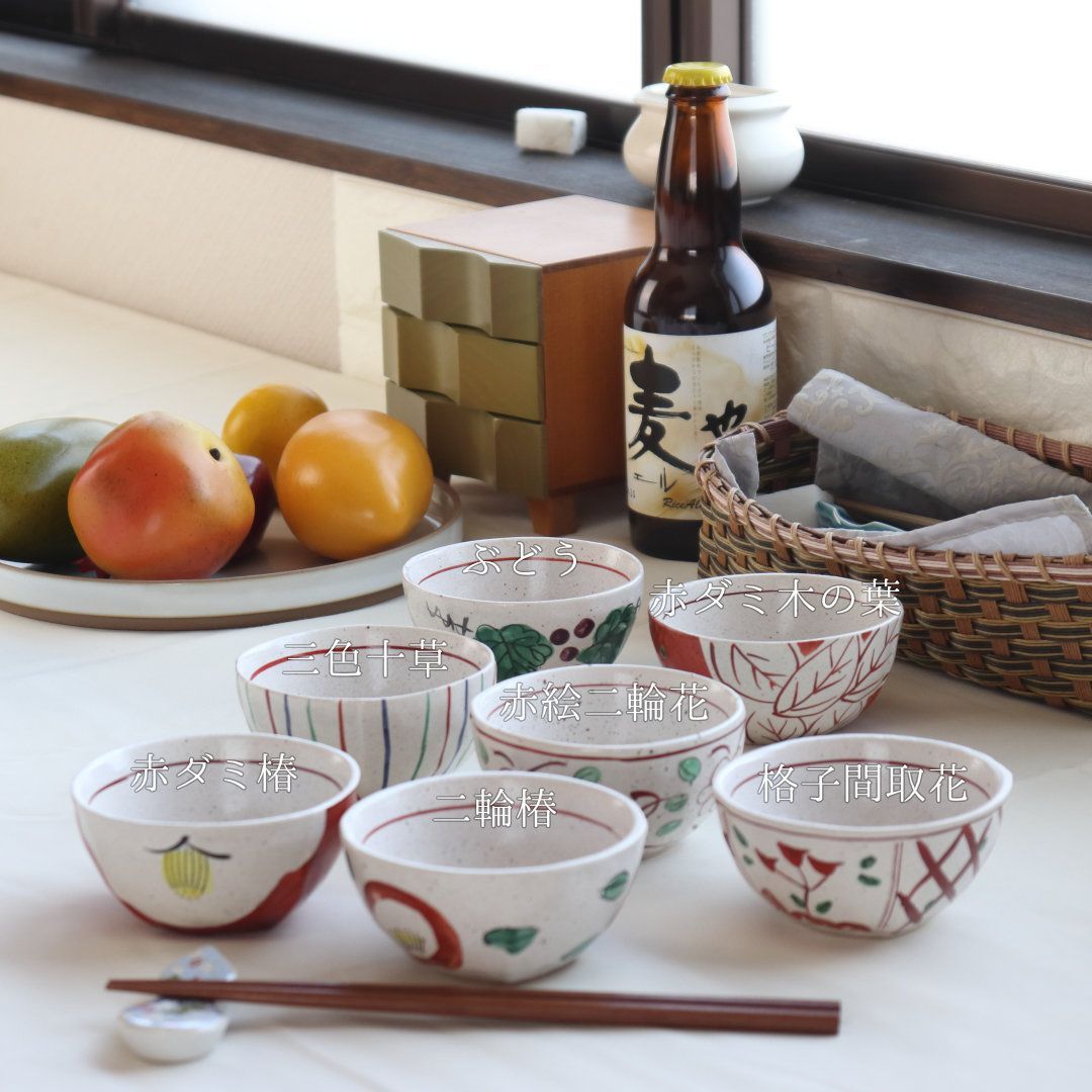 絵付け 鉢 赤絵三善 料亭小鉢 日本製 美濃焼 小鉢 小分け鉢 小付け 小器 小