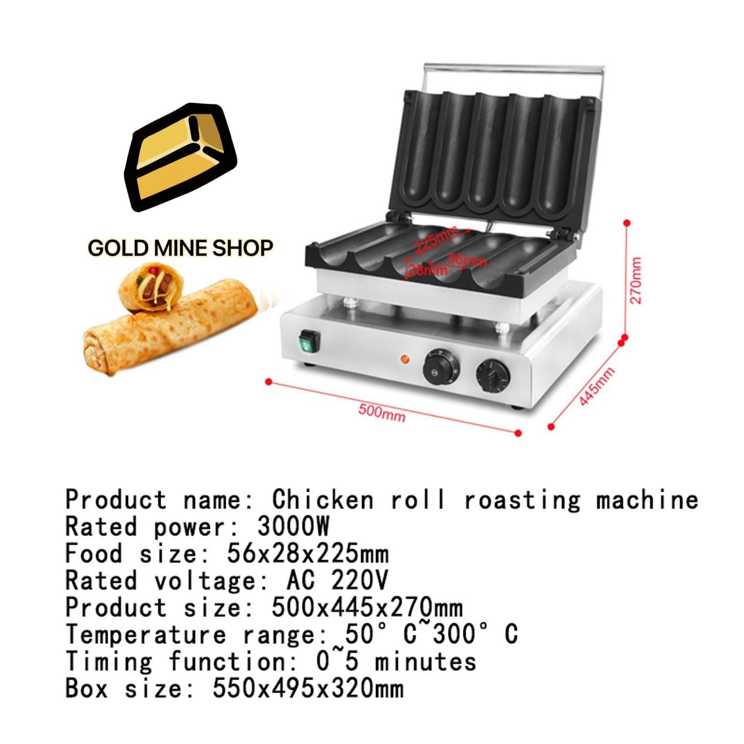 業務用チキンロールメーカー