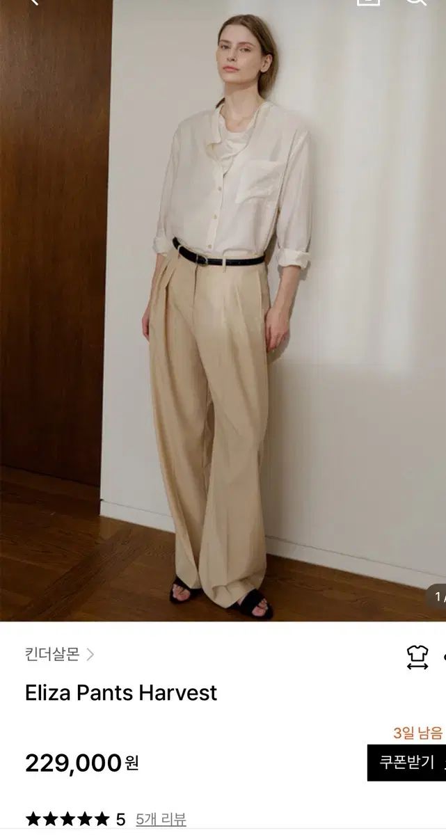 女性用ワイドパンツ レディース秋パンツ
