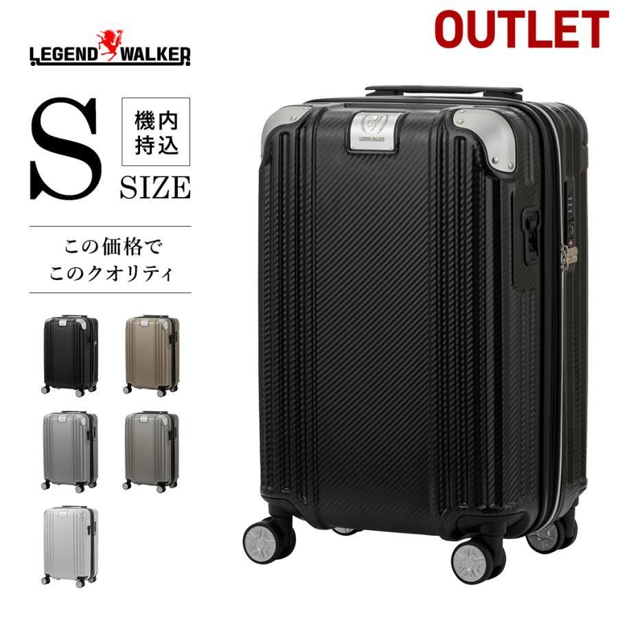 アウトレット スーツケース ファスナータイプ 軽量 容量拡張機能 レバー式キャスターストッパー Sサイズ レジェンドウォーカー 1〜3泊 B-5511-48 GRACIA