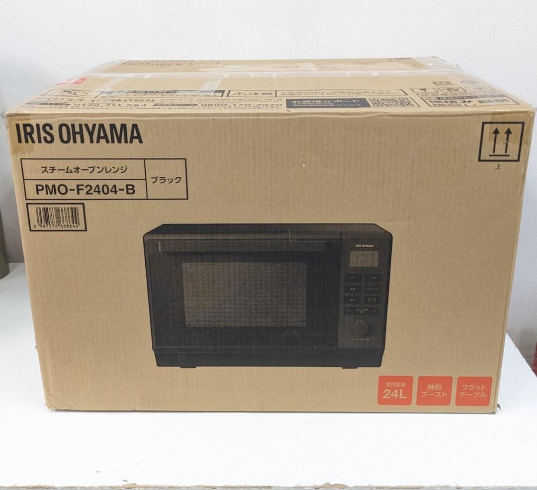 アイリスオーヤマ PMO-F2404-B スチームオーブンレンジ