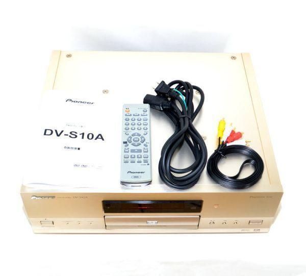 匿名配送 PIONEER パイオニア CD DVDプレーヤー DV-S10A