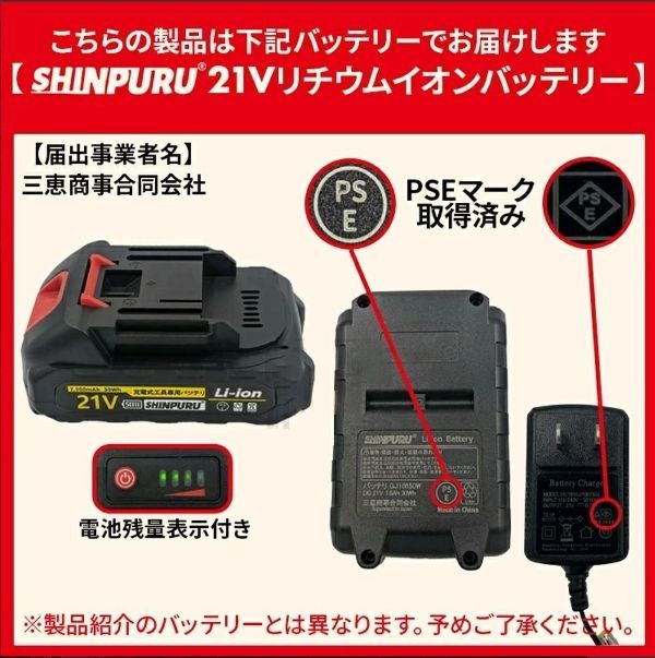 高性能 低騒音