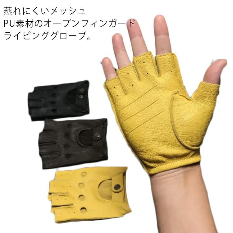 フェラーリ　ドライビングシューズ&オフィシャル　フィンガーレス　グローブ 正規フェラーリ ドライビンググローブ フィンガーレス（黒）M