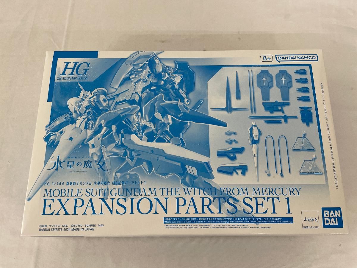 新品 ＨＧ 1/144 機動戦士ガンダム 水星の魔女 ＭＳ拡張パーツセット１ HG 1/144 機動戦士ガンダム 水星の魔女 MS拡張パーツセット