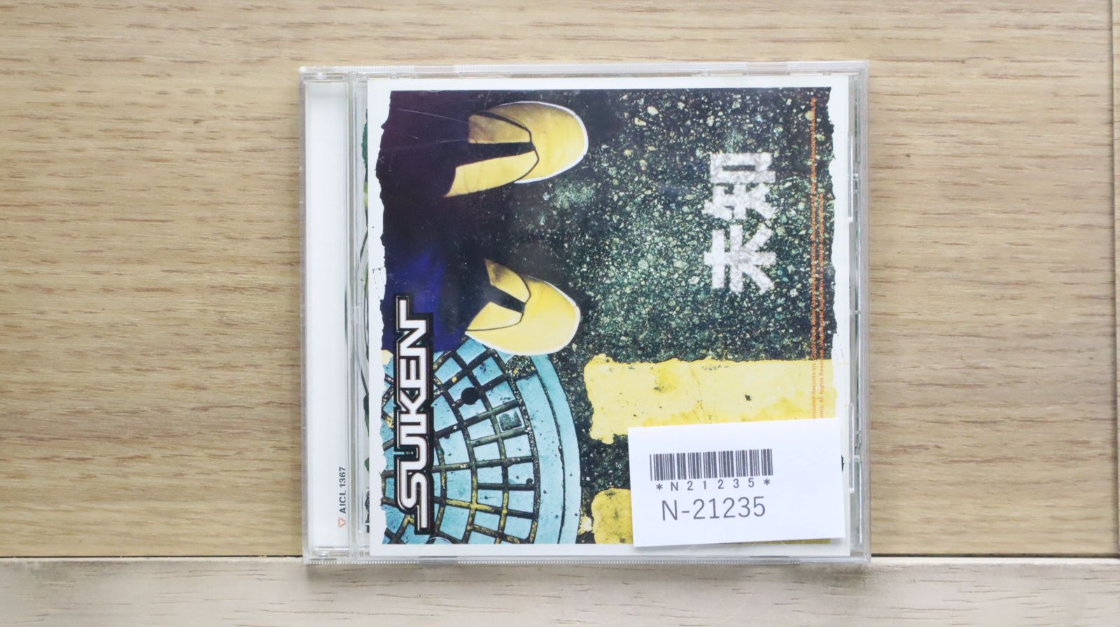 【限定盤】The KLF EP 2 限定CD (全てメルカリAI情報) 限定盤】The KLF EP 2 限定CD (全てメルカリAI情報)