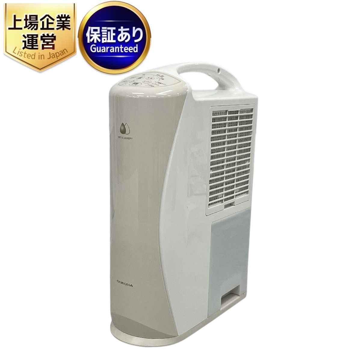 コロナ　衣類乾燥除湿機　CD-S6324 グレイッシュベージュ 楽天市場】コロナ 衣類乾燥除湿機 Sシリーズ 除湿量1日6.3L