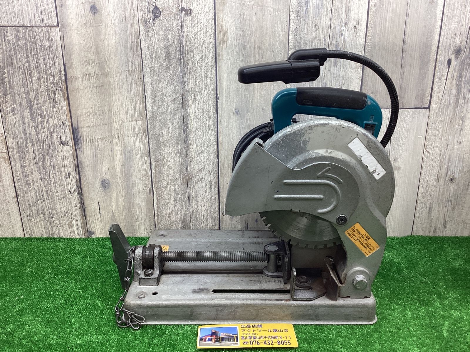 送料無料！【中古Bランク】△マキタ(makita) 190mmチップソー切断機 LC0700F△アクトツール富山店△E - メルカリ