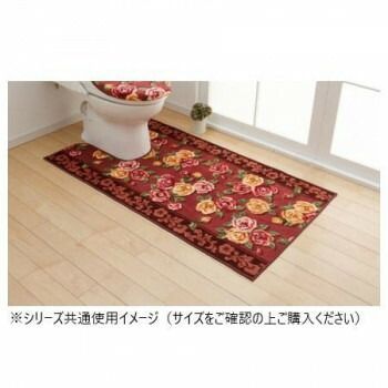 エレガントローズ トイレマット 抗菌防臭 吸水速乾 80×130cm エンジ