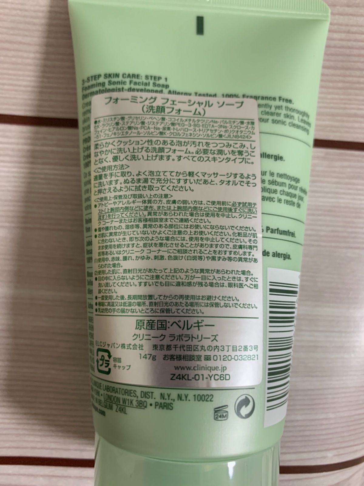 ★限定１点★クリニーク 超超超お得セット！！ ☆限定1点☆クリニーク 超超超お得セット！！ ☆限定1点☆クリニーク