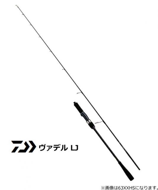DAIWA ヴァデル ジギングロッド 60MS DAIWA ヴァデル ジギングロッド 60MS DAIWA（釣り） ダイワ '19