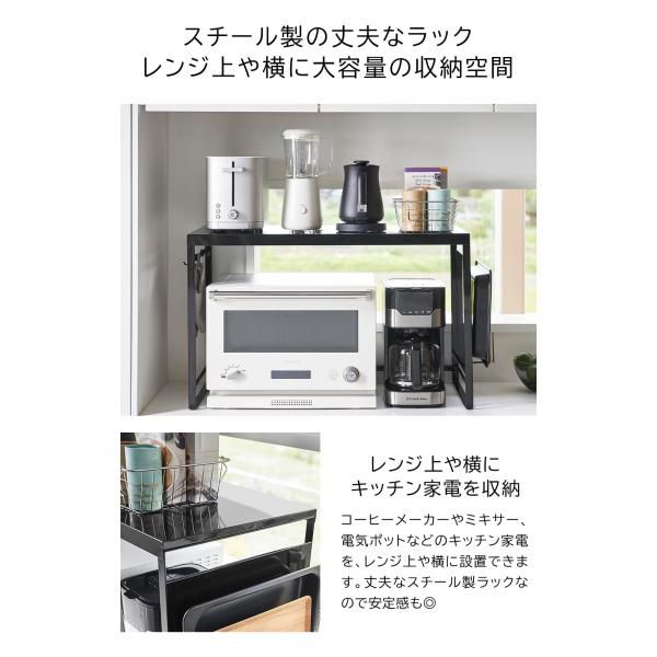 スチールパネル付きレンジラック タワー