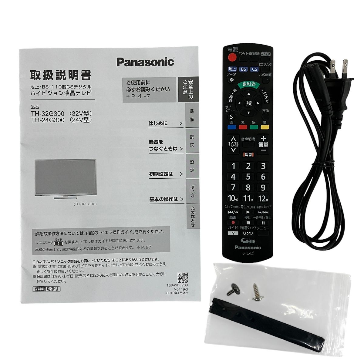 Panasonic パナソニック TH-32G300 VIERA 液晶テレビ 32型 2020年製 家電 中古 Y9689498 - メルカリ
