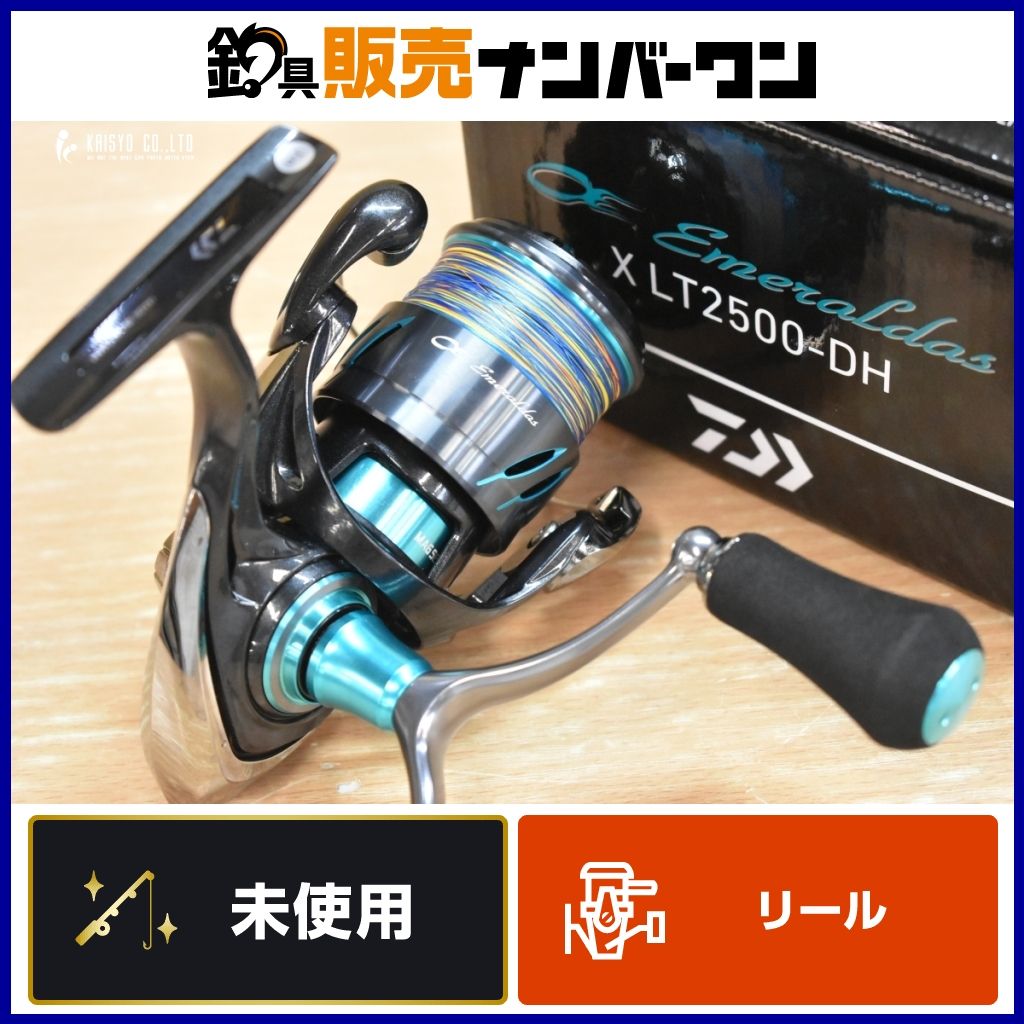 エメラルダスX86M 24エメラルダスX LT2500-XH-DH セット ダイワ