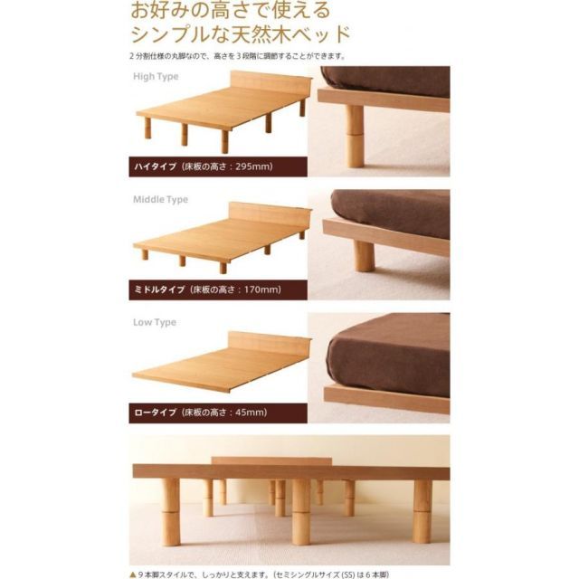 シングルサイズ ミューク