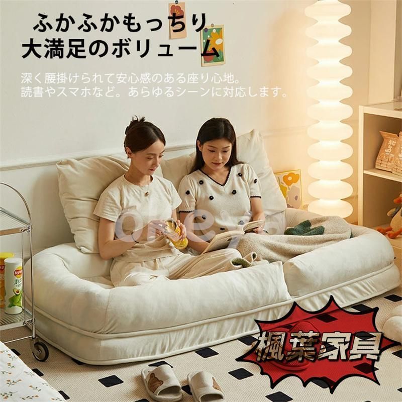 折り畳み式ソファベッド 室内用長椅子