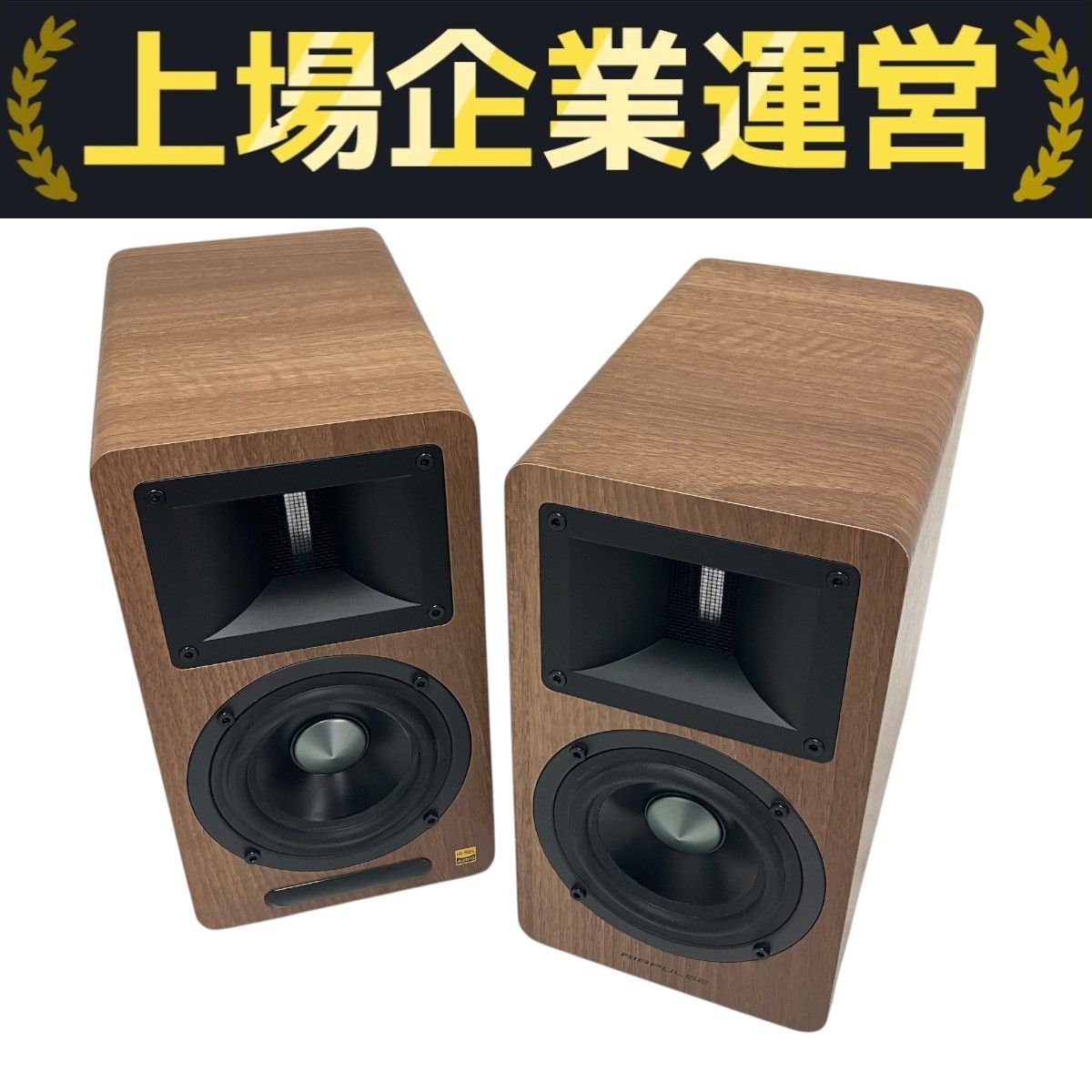 AIRPULSE エアパルス アクティブスピーカー A80　中古　美品 0714130901_64b0ca5d3edfa.JPG