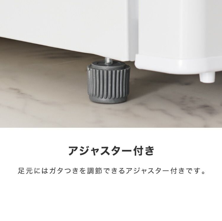47L 自動霜取り機能付
