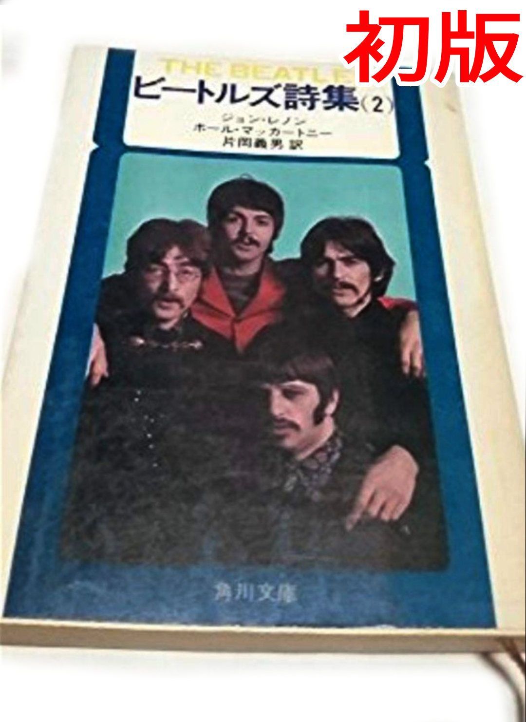 ピカソ 「 ドン・キホーテ 」 リトグラフ フランス アルシュ製紙使用