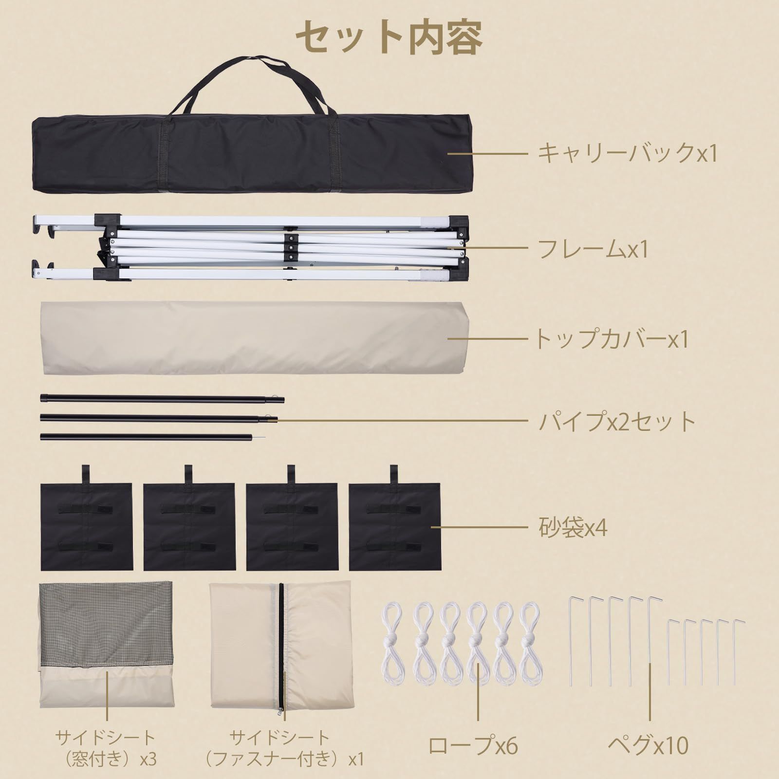 Litake ワンタッチタープテント 3mx3m 【2025年アップグレード】 3段階調節 キャノピーポール付き UVカット 日よけ 高耐水 組立簡単  天幕/サイドシート4枚付 キャンプ テント アウトドア ベージュ 3m×3mワンタッチテントメッシュシート付き ワンタッチタープテント③