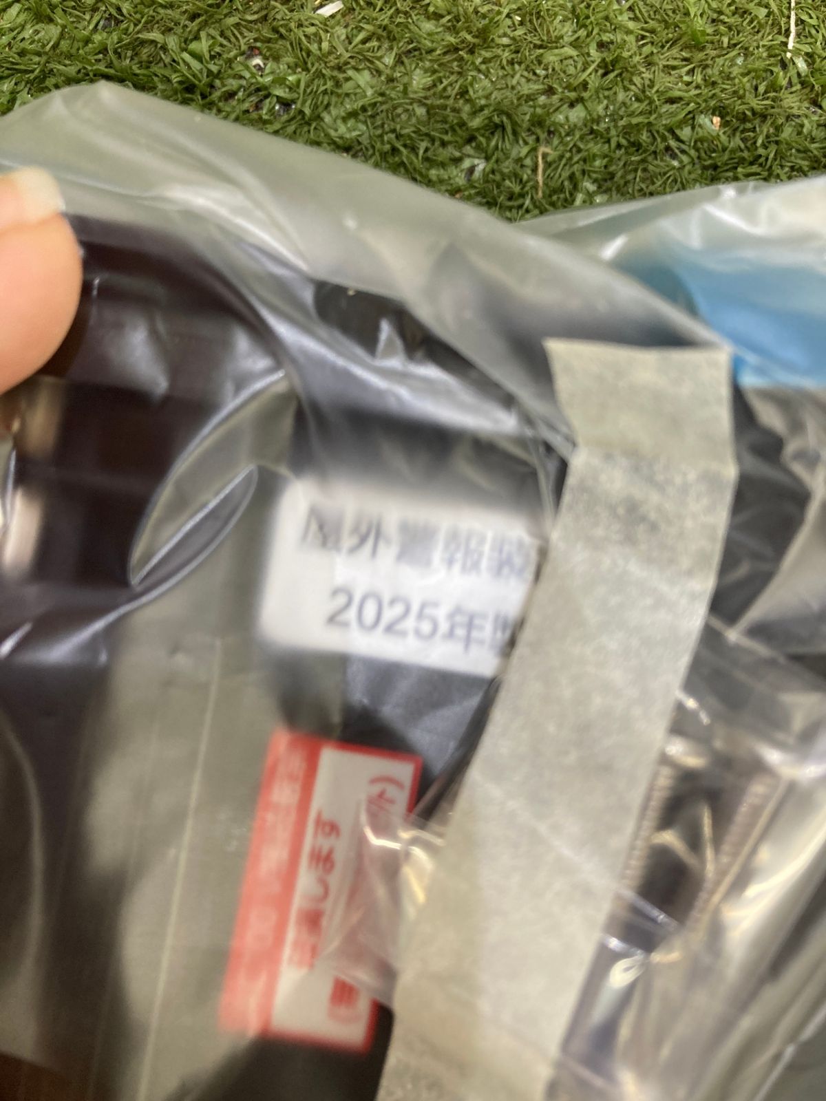 電源直結式 代理応答機能