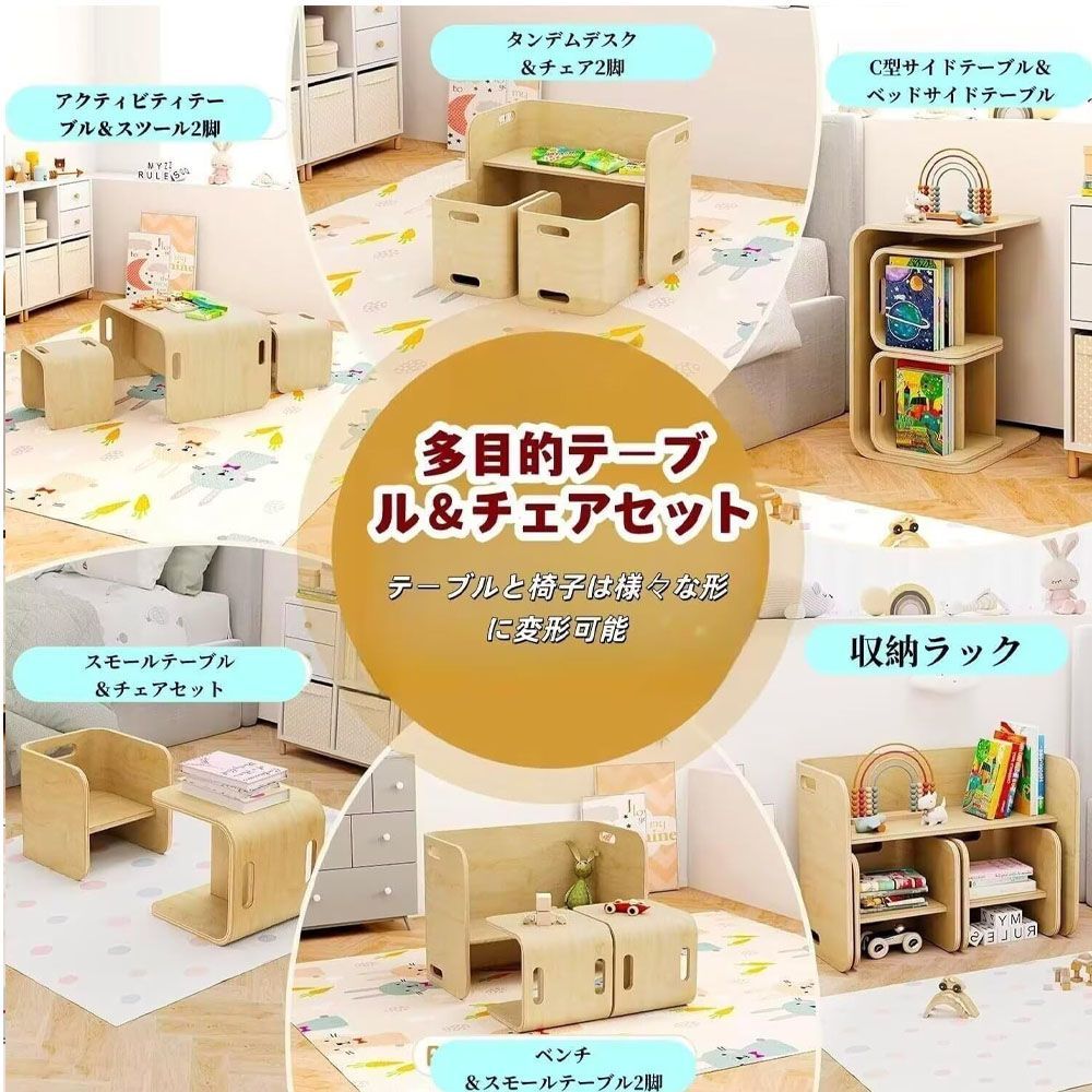 デスクチェア
