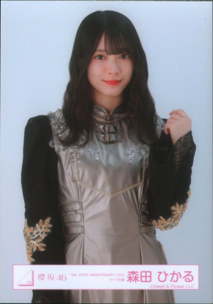 Addiction 森田ひかる セミコンプ 櫻坂46 森田ひかる 「Addiction」MV衣装 セミコンプ - メルカリ