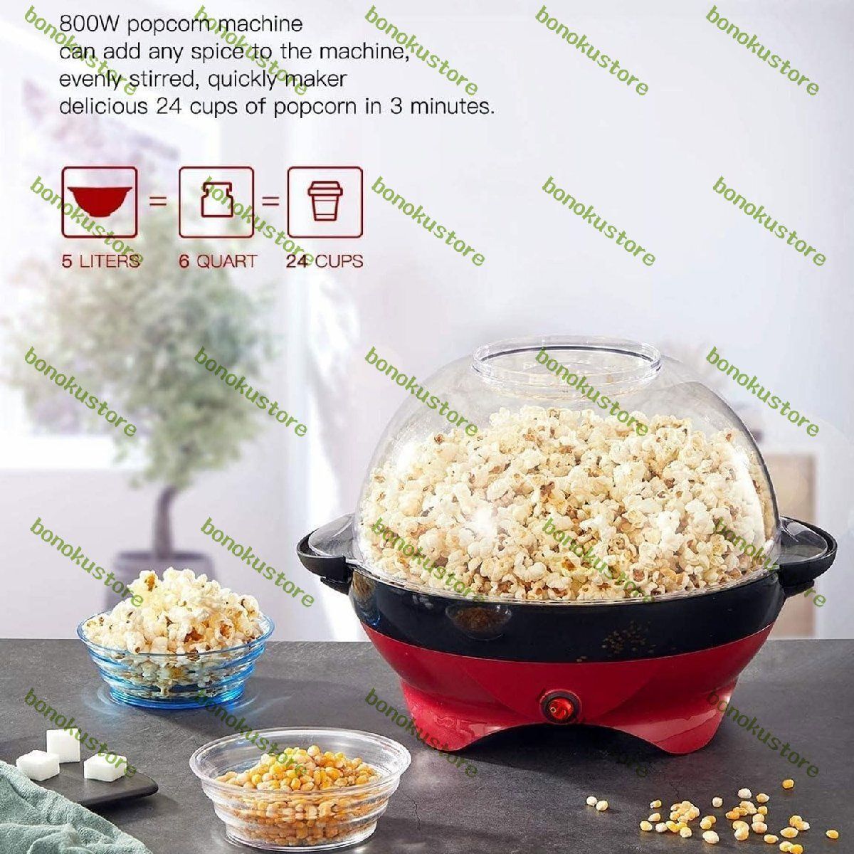 MINI 自動ポップコーンマシン 800W 家庭用電動ポップコーンポッパー 取り外し なノンスティックシャーシ 5L ワンタッチポップコーン