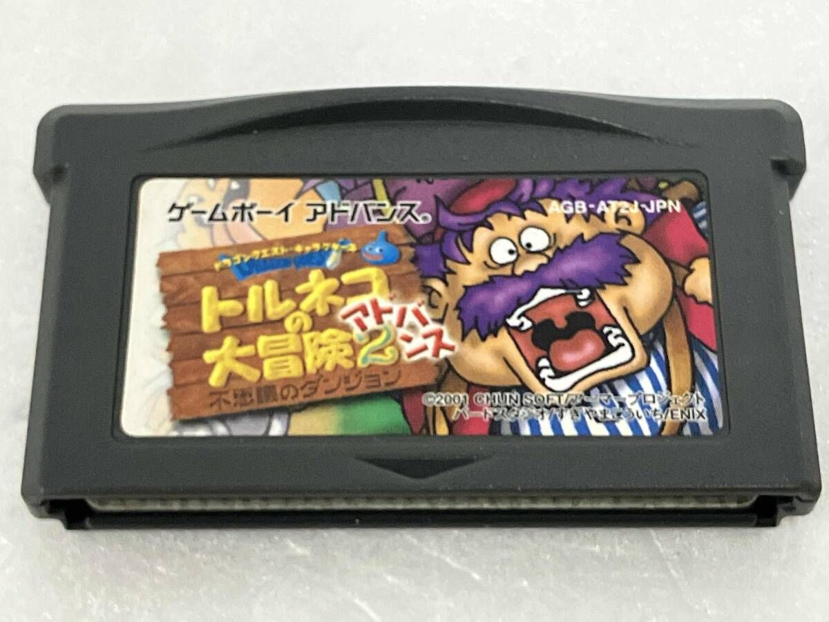 ゲームボーイアドバンス