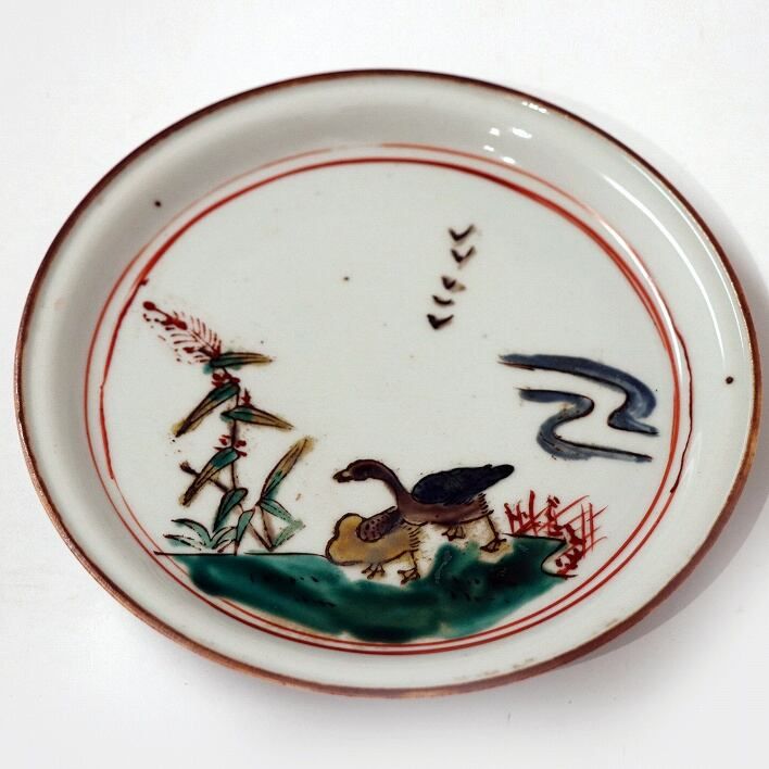古伊万里 皿 No.190518-057 梱包サイズ60