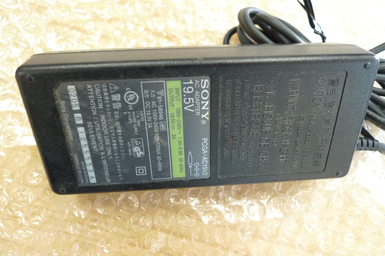 SONY ACアダプター PCGA-AC19V2 19.5V VAIOシリーズ用ACアダプター